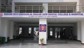Kusum Devi Sunderlal Dugar Jain Dental College & Hospital, Kolkata