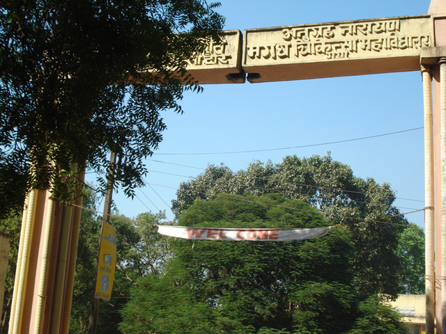 Anugrah Narayan Magadh Medical College