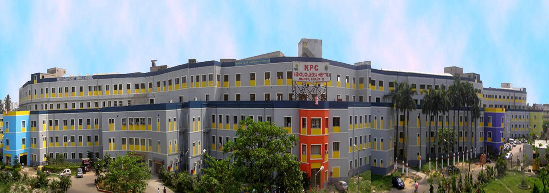 KPC Medical College