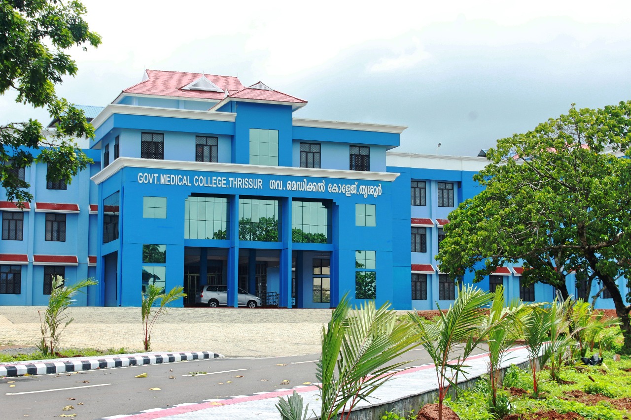 Government Medical College, Thrissur