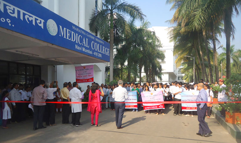 Mahatma Gandhi Missions Medical College, NaviMumbai